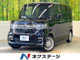 ホンダセンシング レーダークルーズ 純正8型ナビ バックカメラ