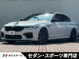 メーカーナビ・harmankardonサラウンドサウンド・禁煙車