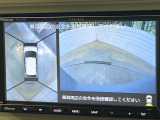【パノラマモニター】専用のカメラにより、上から見下ろしたような視点で360度クルマの周囲を確認することができます☆死角部分も確認しやすく、狭い場所での切り返しや駐車もスムーズに行えます。