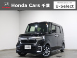 ホンダカーズ千葉穴川店へようこそ! 当社お墨付き車両!人気車両で充実装備台!お薦めです!ぜひこの機会にご検討ください!!