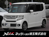 当店では店頭で車をご確認のうえ、一都六県にお住まいの方への販売とさせていただいております。予めご了承ください。