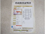 トヨタ車のプロの検査員が実施した「車両検査証明書」付き!車両の状態をこれ1枚でチェックできます!