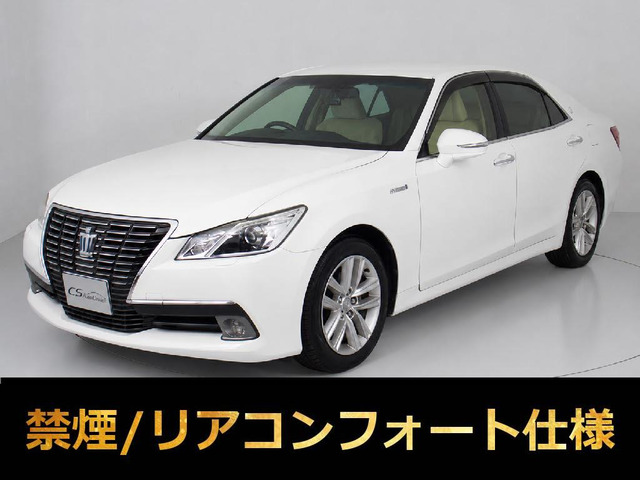 クラウン ハイブリッド 2.5 ロイヤルサルーンG 後席VIP パワーシート ETC