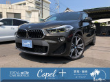 当店の在庫車を御覧いただきありがとうございます。気になるお車がありましたら無料電話【0078-6003-858194】へぜひご連絡ください!