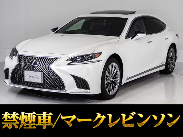 LS 500h エグゼクティブ 4WD サンルーフ禁煙マクレビ