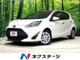 後期型 禁煙車 純正ナビ バックカメラ 衝突軽減装置 オートハイビーム
