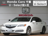 ホンダカーズ千葉U-Select松ヶ丘へようこそ!! 当社お墨付き車両!!当店オススメの一台です!!レジェンド☆ベースグレード☆ホワイトオーキッドパール☆ぜひこの機会にご検討ください!!