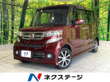 禁煙車 8型ナビ バックカメラ パワースライドドア ステアリングスイッチ