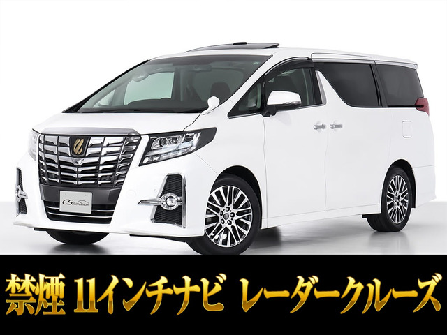 トヨタ アルファード 