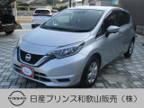 ☆和歌浦マイカーセンターのサイトをごらんいただき大変ありがとうございます。これから画像を見ていただきながら、お車の状態やアピールポイントをご説明して行きたいと思います。☆