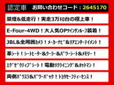アルファード ハイブリッド 2.5 G Fパッケージ E-Four 4WD サンルーフ JBL リアエン...