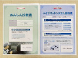 「サポカーあんしん診断」「ハイブリッドシステム診断」実施済み。トヨタ専用診断機器で安心安全にお乗り頂けるよう、綿密に点検しています。