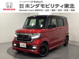 東北六県をカバーする『ホンダモビリティ東北』の全在庫のご商談も、ご希望に合わせて可能です。お気軽にお問い合わせ下さい。なお、他店にて展示の中古車は店舗間に応じて別途陸送費がかかります。ご了承ください。