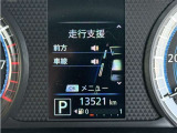 走行13,521km☆(入庫時)