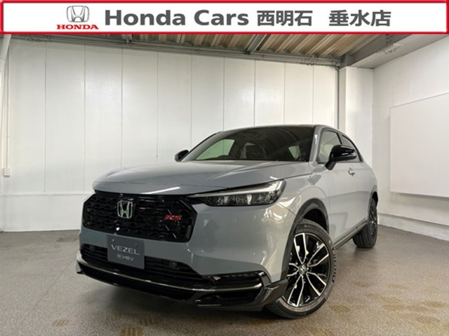 ホンダ ヴェゼル 