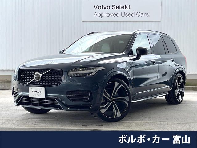 ボルボ XC90 