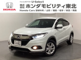 東北六県をカバーする『ホンダモビリティ東北』の全在庫のご商談も、ご希望に合わせて可能です。お気軽にお問い合わせ下さい。なお、他店にて展示の中古車は店舗間に応じて別途陸送費がかかります。ご了承ください。