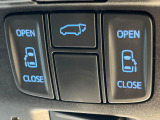【両側パワースライドドア】スマートキーや運転席のスイッチで後席両側スライドドアの開閉が可能♪電動だから力を入れてドアを開ける必要が無く、小さなお子様でも簡単に開け閉めでき快適です♪