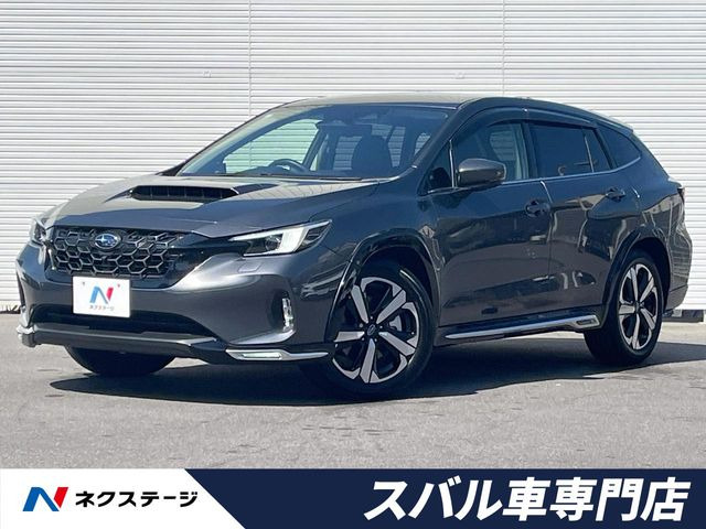 スバル レヴォーグレイバック 