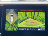 【パノラミックビューモニター】専用のカメラにより、上から見下ろしたような視点で360度クルマの周囲を確認することができます☆死角部分も確認しやすく、狭い場所での切り返しや駐車もスムーズに行えます。