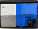 スマートキーは鍵をバッグに入れたままでもドアロックの開閉やエンジンのON・OFFができます。夜間や雨の日も鍵を探さなくて良いので便利です。