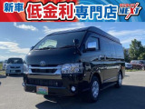トヨタ ハイエースバン