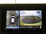 マルチビューバックガイドモニターで、後方を確認しながら安心して駐車することができます。運転初心者も熟練者も必須の機能ですよ!