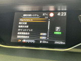安全装備ももちろん充実!衝突被害軽減ブレーキに前後踏み間違い防止アシスト、更にブラインドスポットモニターなど360℃セーフティーシールド付きです。