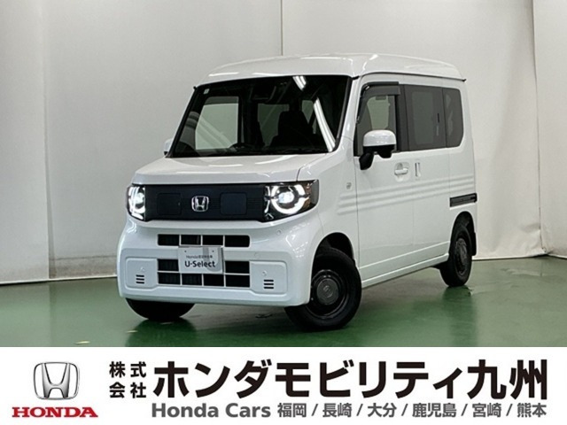 ホンダ N-VAN e: 