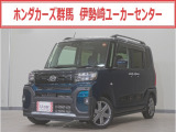 タント ファンクロスターボ入荷いたしました、お気軽にお問い合わせください。当社ではお客様の、安心・快適なカーライフの為にご契約前に現車の確認をお願いしております。