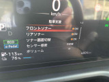 見やすいスピードメーターと中央にはモニターがあり車の設定やタイヤのアングル確認もできます!!