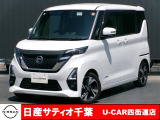 このたびは日産サティオ千葉U-CAR四街道店のホームページをご覧頂きありがとうございます。