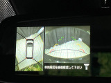 【アラウンドビューモニター】専用のカメラにより、上から見下ろしたような視点で360度クルマの周囲を確認することができます☆死角部分も確認しやすく、狭い場所での切り返しや駐車もスムーズに行えます。