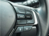 ◆アダプティブクルーズコントロール◆予め設定した車速内でクルマが自動的に加減速。前走車との適切な車間距離を維持しながら追従走行します。【LKAS】車線維持支援システムでステアリング操作を支援。