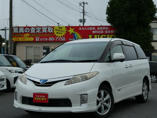 トヨタ エスティマハイブリッド 
