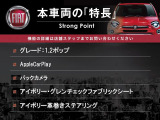 500 1.2 ポップ 