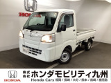 トヨタ【ピクシストラック】が入庫しました。豊富な在庫の中からお客様にピッタリの1台をお選びください。