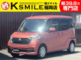 ★この度は、軽スマイルのデイズルークスをご覧いただき誠にありがとうございます!