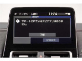 【ディスプレイオーディオ 】 ディスプレイに、オーディオ機能とスマホ連携機能を搭載。*DVD/CDデッキは搭載されていません。