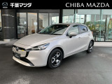 ★☆★MAZDA2入荷♪しました。♪お気軽に千葉マツダ君津店までお問合せください!★☆★