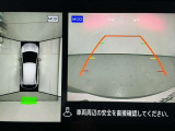 【アラウンドビューモニター】まるでクルマを真上から見ているようなアラウンドビューモニターで運転をサポート。運転席から見えにくい車の四隅や後方もモニターでしっかり見えます。