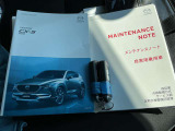 取扱書・メンテナンスノート・スペアキー!