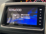【ナビゲーション】使いやすいナビで目的地までしっかり案内してくれます。各種オーディオ再生機能も充実しており、お車の運転がさらに楽しくなります!!