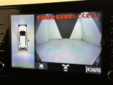 パノラミックビューモニターを装備。駐車場や交差点でクルマを真上から見るように周囲を確認できます。機能の詳細は販売店スタッフまでおたずねください。