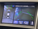 【アラウンドビューモニター】専用のカメラにより、上から見下ろしたような視点で360度クルマの周囲を確認することができます☆死角部分も確認しやすく、狭い場所での切り返しや駐車もスムーズに行えます。
