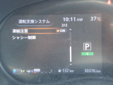 カーナビに【立川市栄町4-20】とご入力ください☆電車でお越しの際はJR立川駅から多摩モノレール立飛駅より徒歩3分で