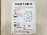 トヨタ自動車が認定した検査員が、厳正に検査した車両検査証明書を発行しています。キズの程度や場所を展開図で分かりやすく表示しているのでおクルマの状態がすぐ分かります。