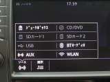 Bluetooth機能で好きな音楽が聴けるのでロングドライブの楽しさが広がります!