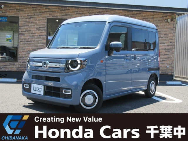 ホンダ N-VAN 