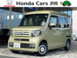 自動車街にある 71周年目のホンダカーズ浜松和田店です。TEL053-461-4171 お電話お待ちしております。